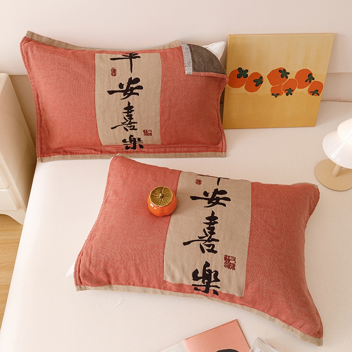 麻依 2025新款四层纱布全棉新年大红枕巾流苏婚庆枕盖 平安喜乐