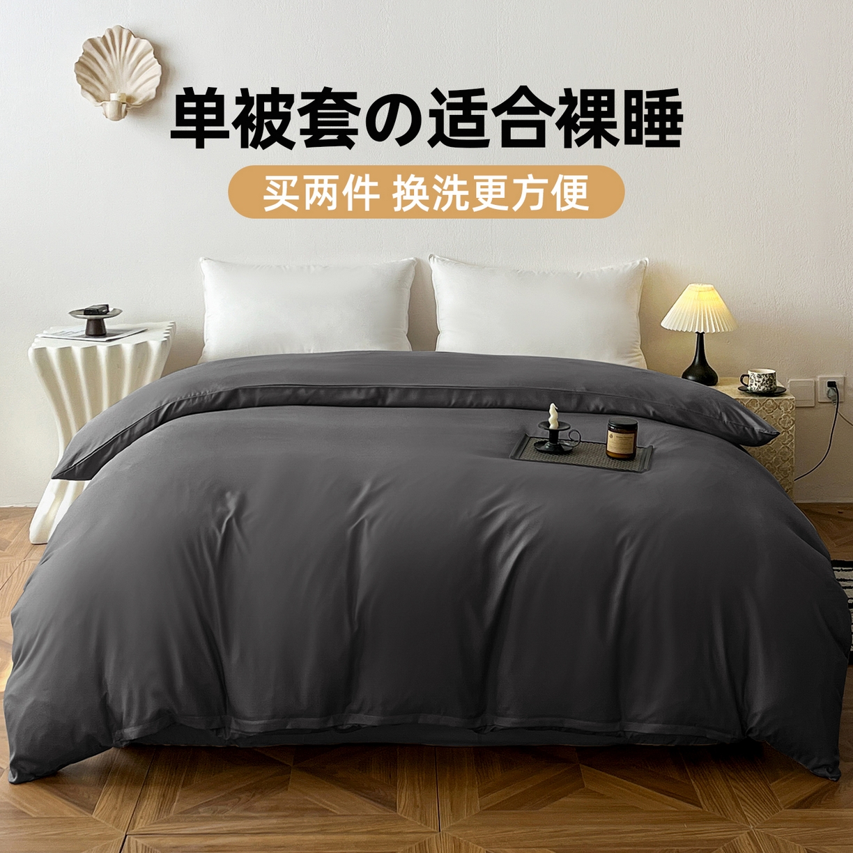 91家纺网 家纺一手货源 找家纺 （总）恬澳家纺 2025外贸跨境电商亚马逊速卖通纯色单品单被套欧美尺寸多多跨境平台TEMU SHEIN