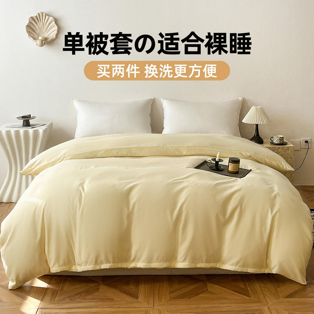 恬澳家纺 2025外贸跨境电商亚马逊速卖通纯色单品单被套欧美尺寸多多跨境平台TEMU SHEIN 极简-柠檬黄