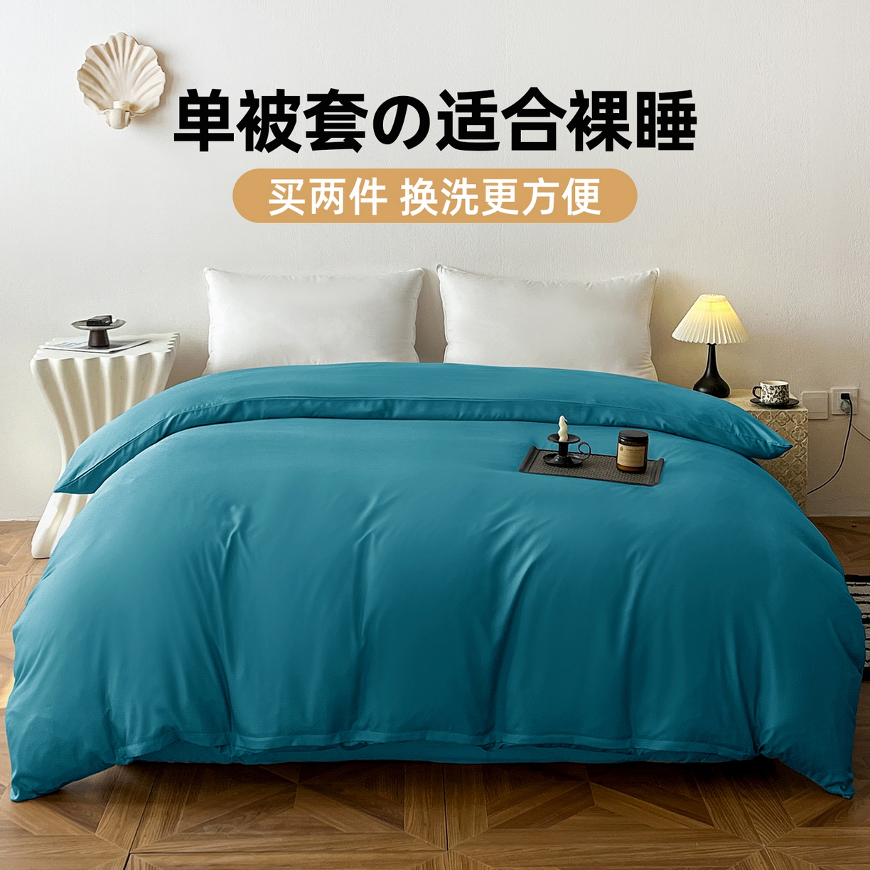 恬澳家纺 2025外贸跨境电商亚马逊速卖通纯色单品单被套欧美尺寸多多跨境平台TEMU SHEIN 极简-月光蓝
