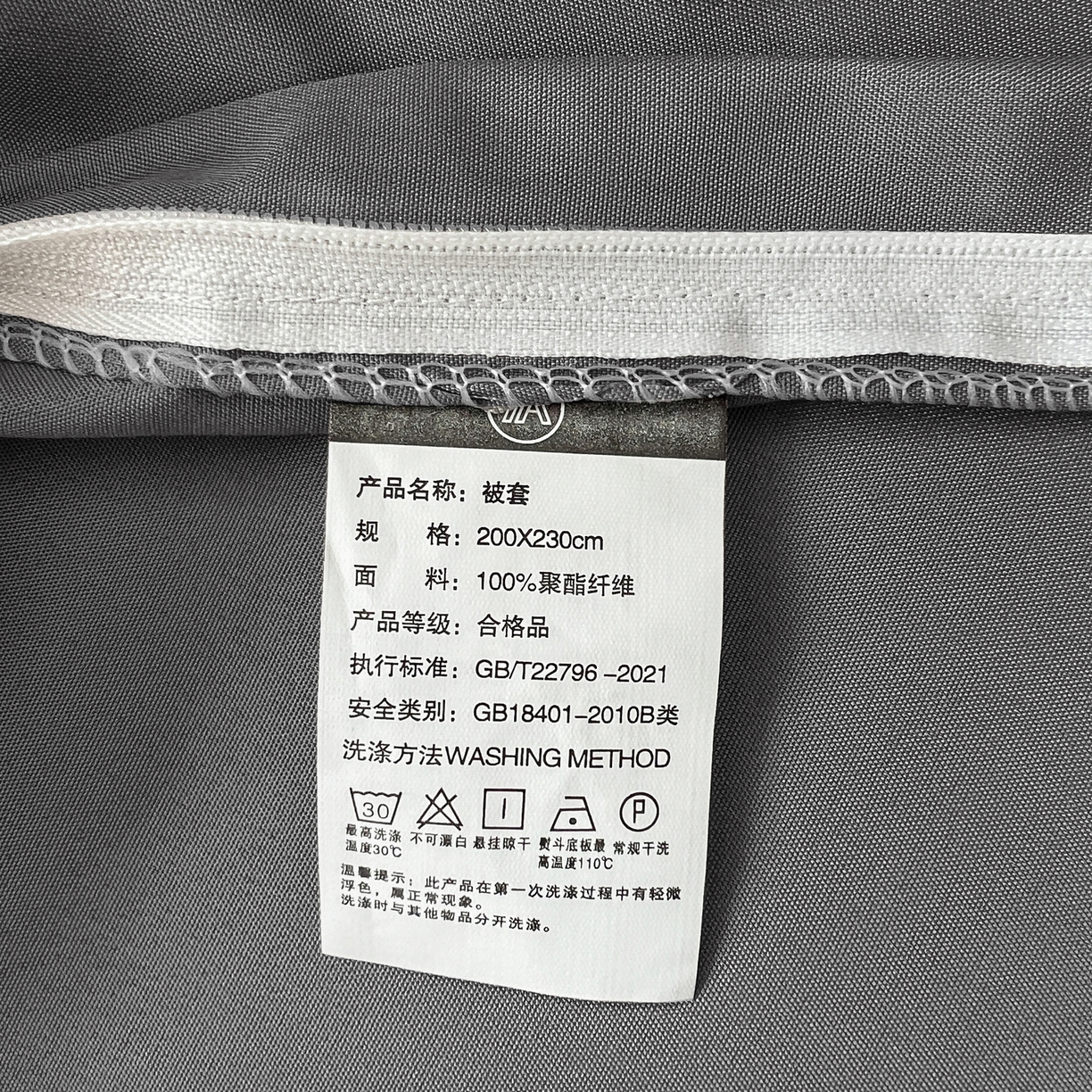 91家纺网 家纺一手货源 找家纺 恬澳家纺 2025外贸跨境电商亚马逊速卖通纯色单品单被套欧美尺寸多多跨境平台TEMU SHEIN 极简-暗灰色