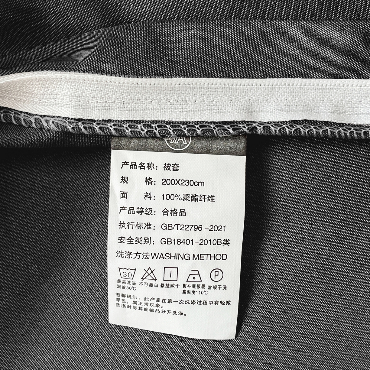 91家纺网 家纺一手货源 找家纺 恬澳家纺 2025外贸跨境电商亚马逊速卖通纯色单品单被套欧美尺寸多多跨境平台TEMU SHEIN 极简-碳黑色