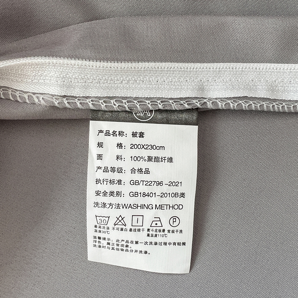 91家纺网 家纺一手货源 找家纺 恬澳家纺 2025外贸跨境电商亚马逊速卖通纯色单品单被套欧美尺寸多多跨境平台TEMU SHEIN 极简-铅灰色