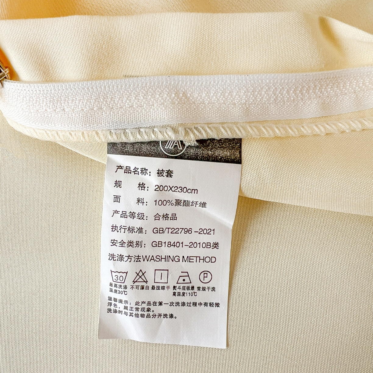 91家纺网 家纺一手货源 找家纺 恬澳家纺 2025外贸跨境电商亚马逊速卖通纯色单品单被套欧美尺寸多多跨境平台TEMU SHEIN 极简-柠檬黄