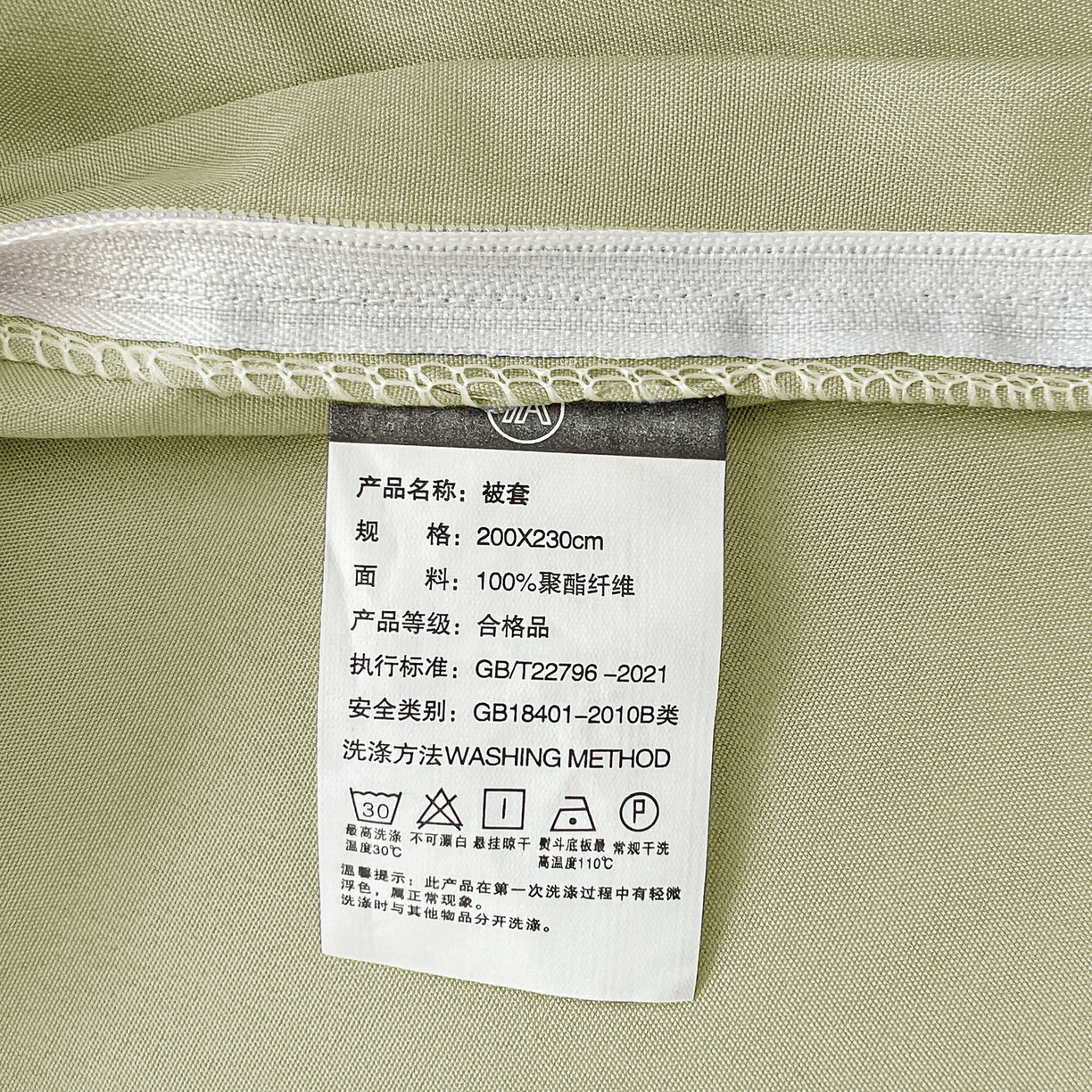 91家纺网 家纺一手货源 找家纺 恬澳家纺 2025外贸跨境电商亚马逊速卖通纯色单品单被套欧美尺寸多多跨境平台TEMU SHEIN 极简-苹果绿