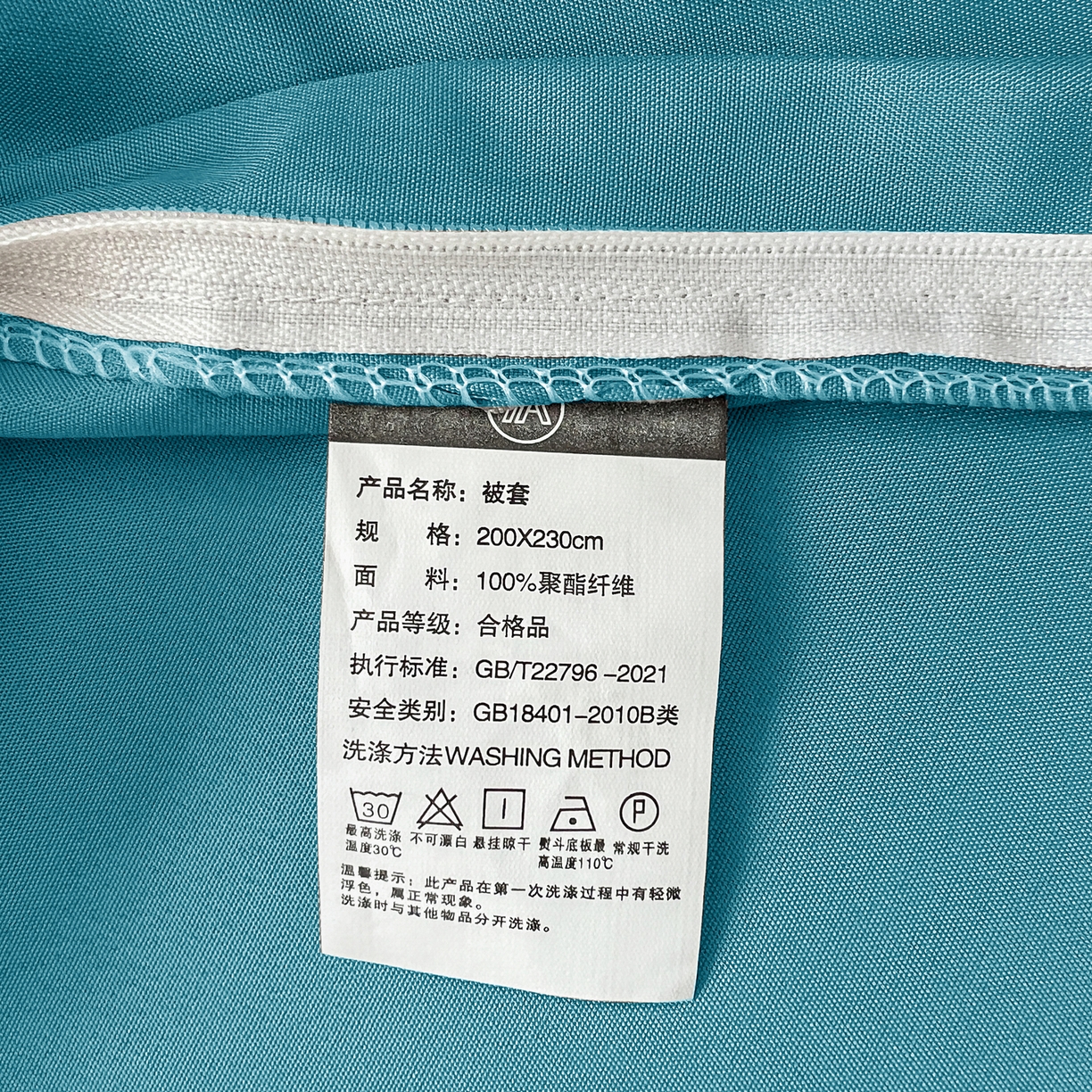 91家纺网 家纺一手货源 找家纺 恬澳家纺 2025外贸跨境电商亚马逊速卖通纯色单品单被套欧美尺寸多多跨境平台TEMU SHEIN 极简-月光蓝