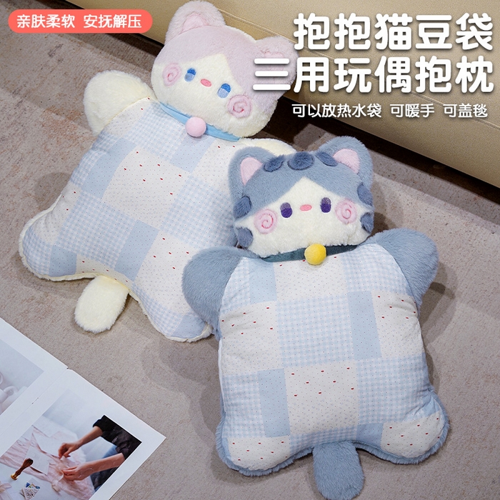 91家纺网 家纺一手货源 找家纺 仟亿莱 2025新款抱抱猫豆袋三用玩偶抱枕 组合图仅做展示不可下单