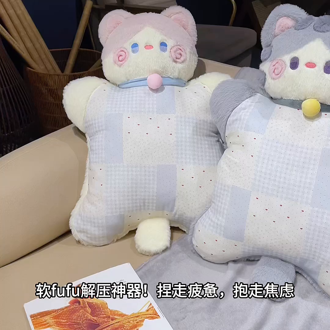 91家纺网 家纺一手货源 找家纺 仟亿莱 2025新款抱抱猫豆袋三用玩偶抱枕 三用灰猫