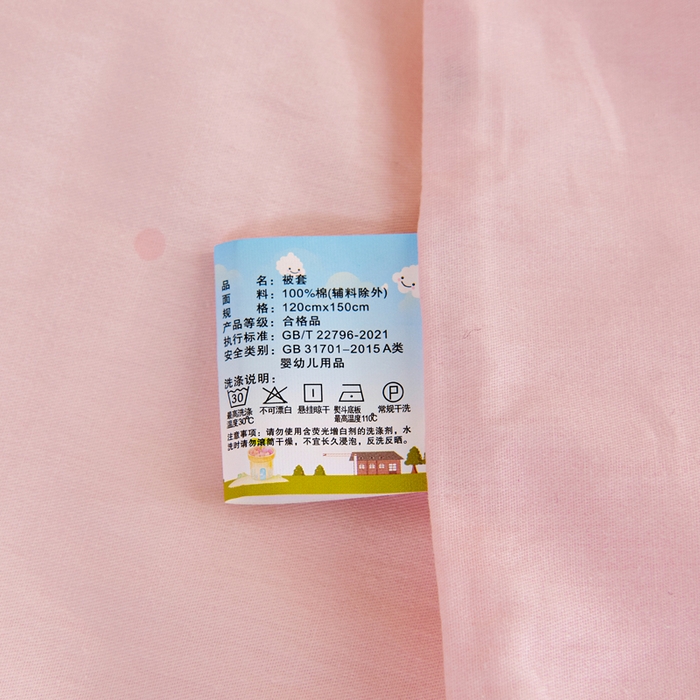 91家纺网 家纺一手货源 找家纺 芭伯妮 2026新款全棉AB版幼儿园三件套宝宝午睡被子六件套儿童被套多件套（第一批） 凯蒂甜梦
