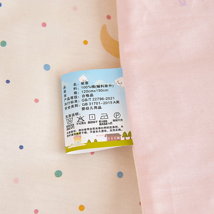 91家纺网 家纺一手货源 找家纺 芭伯妮 2026新款全棉AB版幼儿园三件套宝宝午睡被子六件套儿童被套多件套（第一批） 彩虹木马