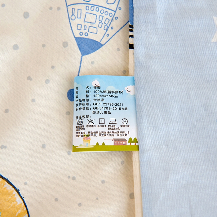 91家纺网 家纺一手货源 找家纺 芭伯妮 2026新款全棉AB版幼儿园三件套宝宝午睡被子六件套儿童被套多件套（第一批） 星际仔仔