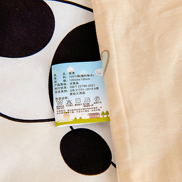 91家纺网 家纺一手货源 找家纺 芭伯妮 2026新款全棉AB版幼儿园三件套宝宝午睡被子六件套儿童被套多件套（第一批） 熊猫鸭鸭乐-绿