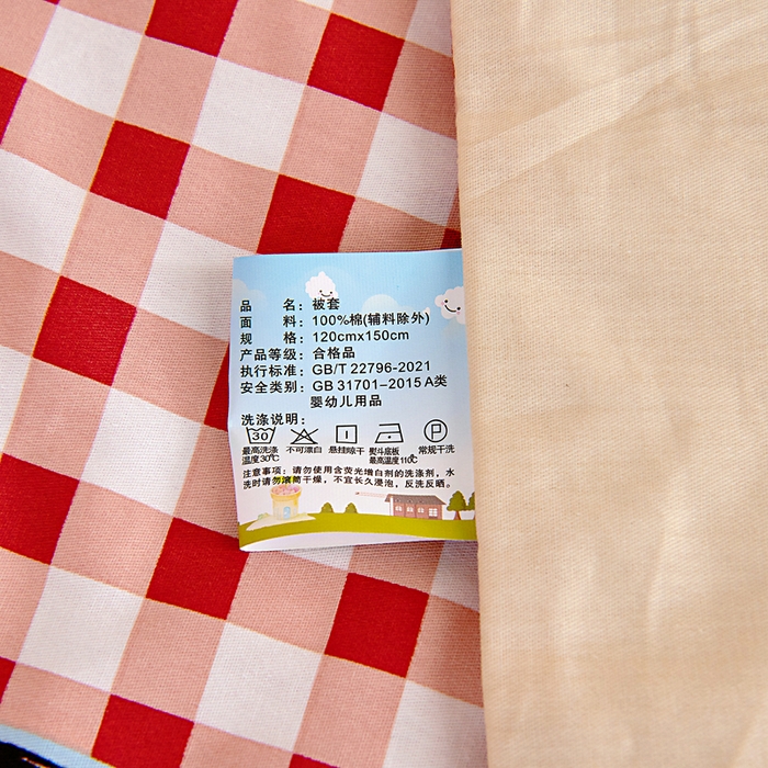 91家纺网 家纺一手货源 找家纺 芭伯妮 2026新款全棉AB版幼儿园三件套宝宝午睡被子六件套儿童被套多件套（第一批） 星星漫游记