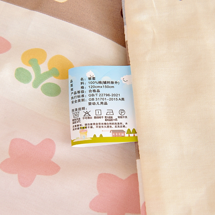 91家纺网 家纺一手货源 找家纺 芭伯妮 2026新款全棉AB版幼儿园三件套宝宝午睡被子六件套儿童被套多件套（第一批） 甜妹日记