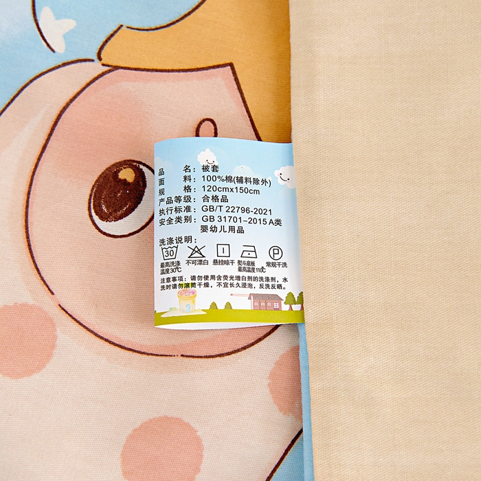91家纺网 家纺一手货源 找家纺 芭伯妮 2026新款全棉AB版幼儿园三件套宝宝午睡被子六件套儿童被套多件套（第一批） 星梦童话