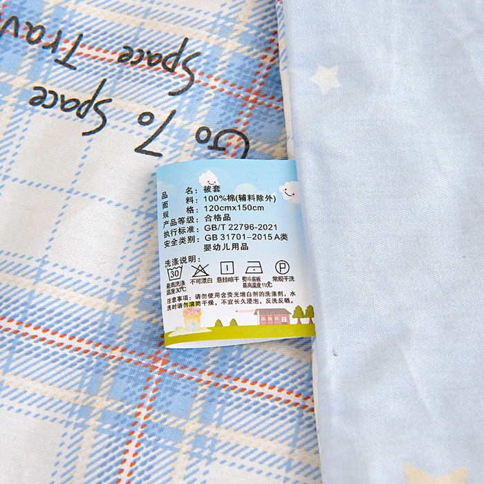 91家纺网 家纺一手货源 找家纺 芭伯妮 2026新款全棉AB版幼儿园三件套宝宝午睡被子六件套儿童被套多件套（第一批） 宇航星梦