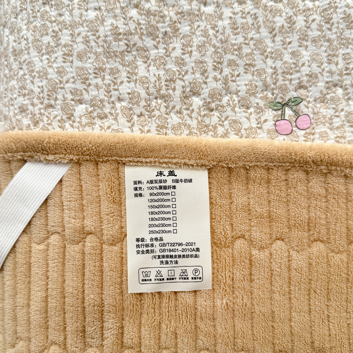 91家纺网 家纺一手货源 找家纺 恒尚居 2026新款A双层纱B牛奶绒床盖双面两用夹棉床单学生床垫床褥子系列二 花篮兔【A双层纱-B牛奶绒】