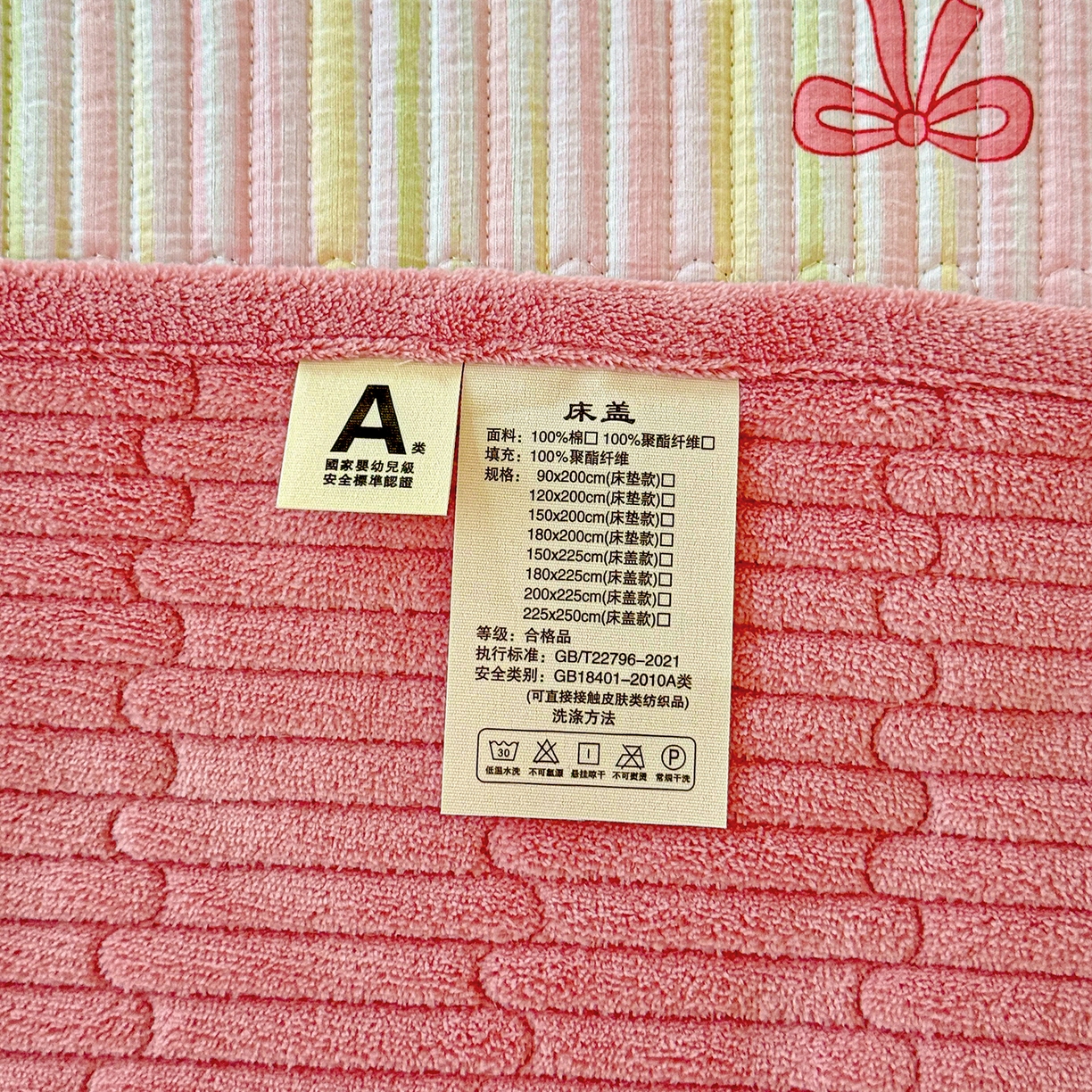 91家纺网 家纺一手货源 找家纺 恒尚居 2026新款A双层纱B牛奶绒床盖双面两用夹棉床单学生床垫床褥子系列二 完美日记【A双层纱-B牛奶绒】