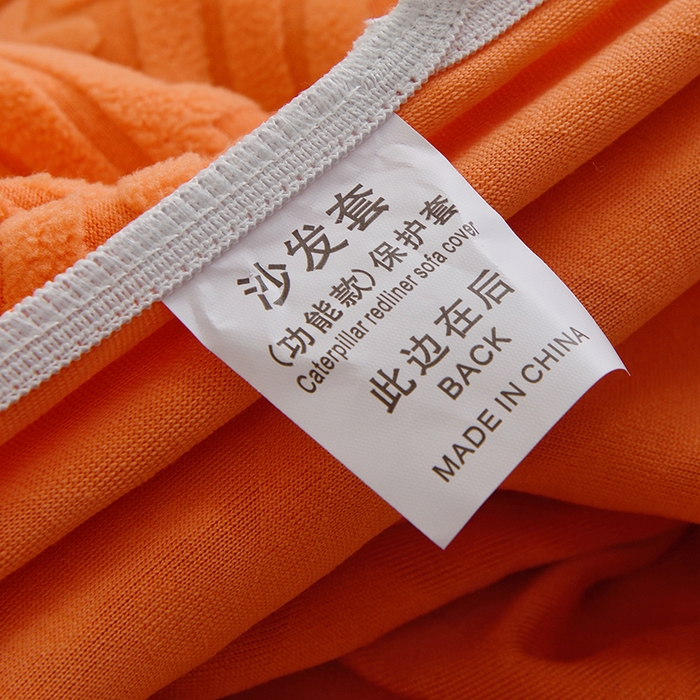 91家纺网 家纺一手货源 找家纺 启博家纺 2025新款磨毛提花绒功能款办公躺椅套 橙色