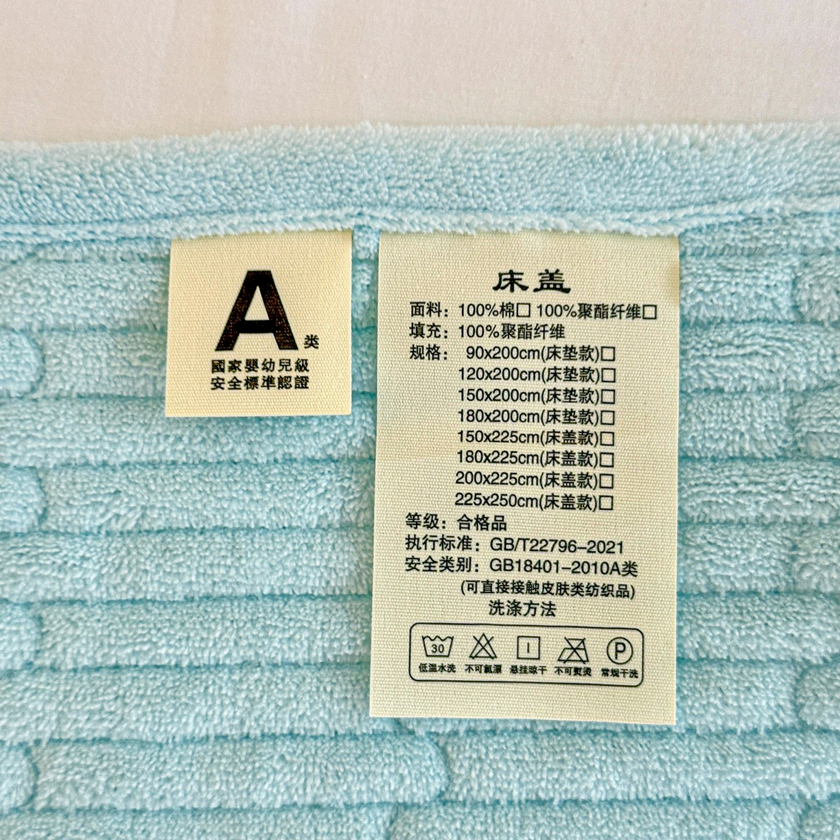 91家纺网 家纺一手货源 找家纺 恒尚居 2026新款A双层纱B牛奶绒床盖双面两用夹棉床单学生床垫床褥子 天蓝格【A双层纱-B牛奶绒】