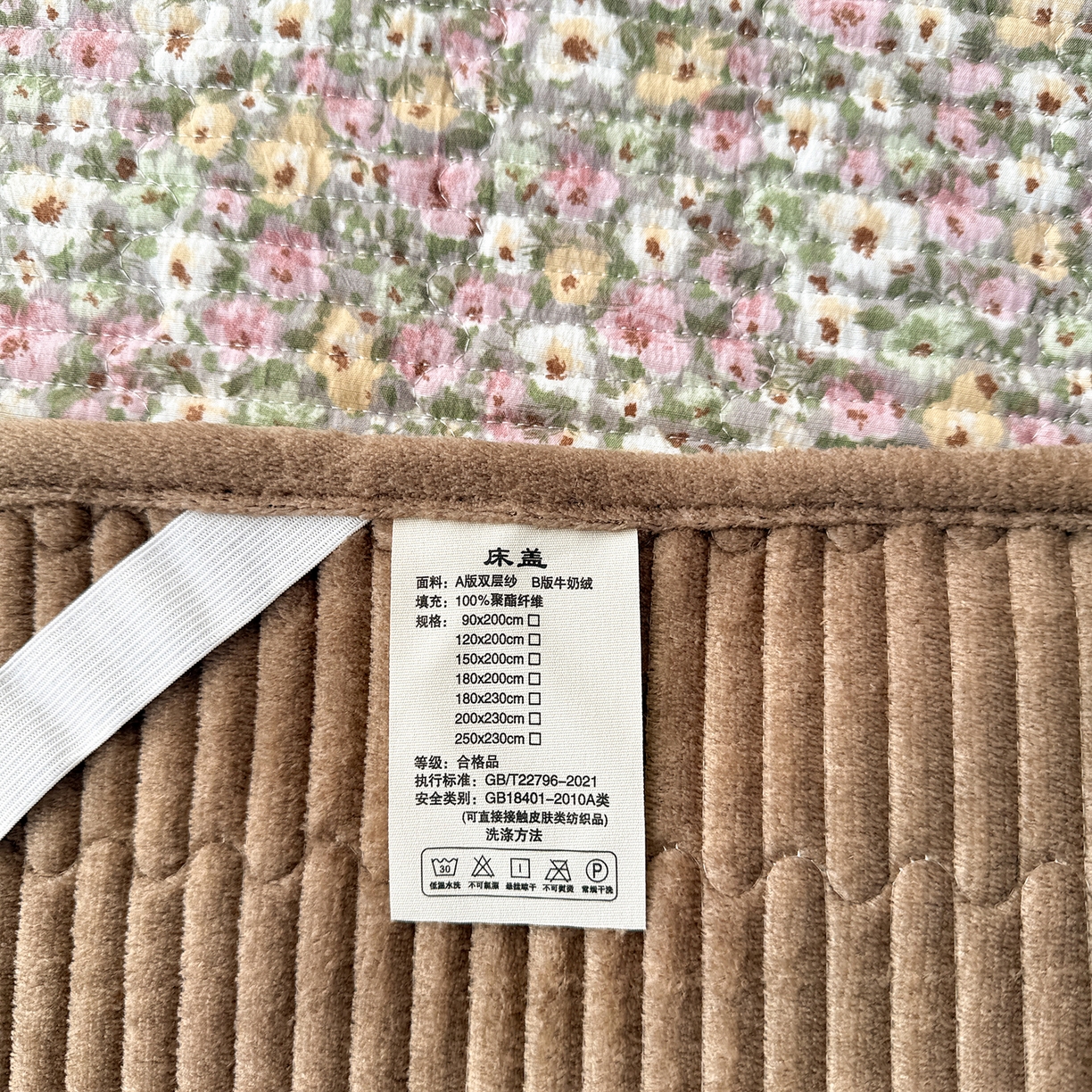 91家纺网 家纺一手货源 找家纺 恒尚居 2026新款A双层纱B牛奶绒床盖双面两用夹棉床单学生床垫床褥子 小碎花【A双层纱-B牛奶绒】