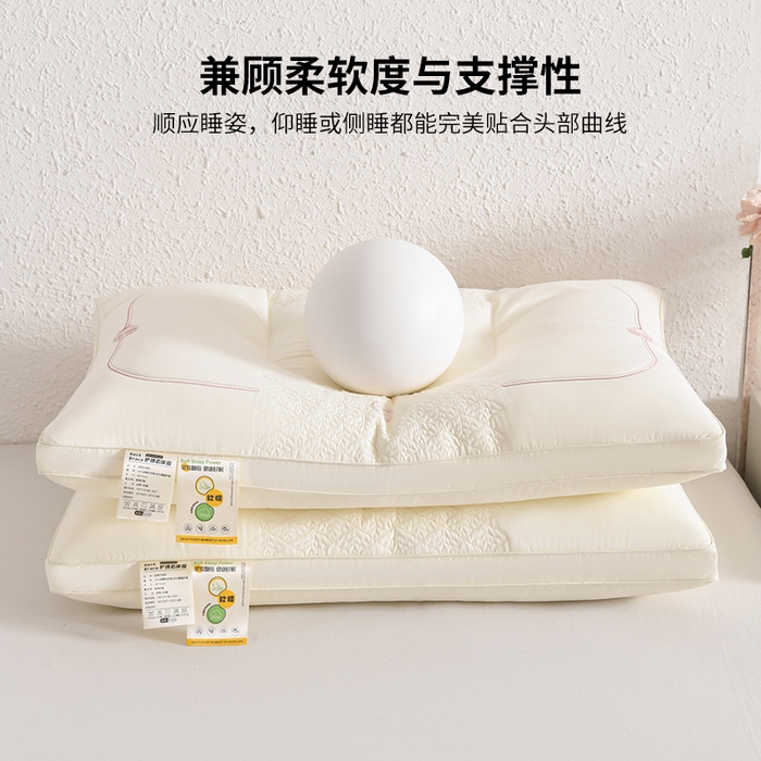 91家纺网 家纺一手货源 找家纺 鼎晟纺 2025新款绣花款遇见锦鲤分区定型枕学生枕头成人枕芯 遇见锦鲤-白色一对装