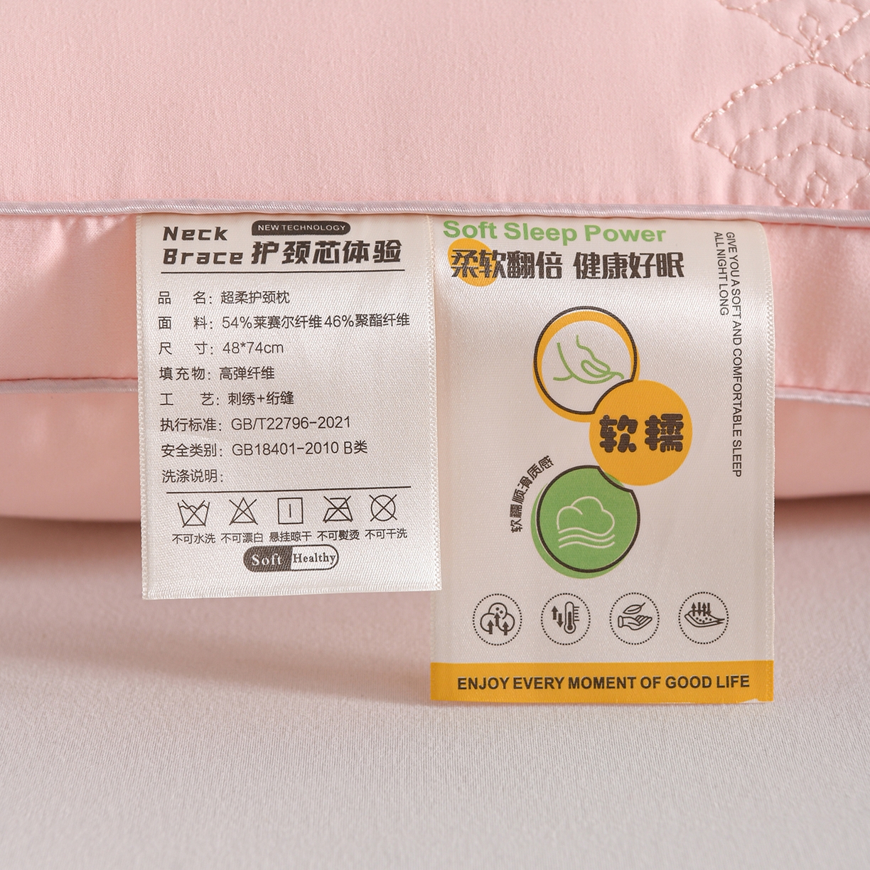 91家纺网 家纺一手货源 找家纺 鼎晟纺 2025新款绣花款遇见锦鲤分区定型枕学生枕头成人枕芯 遇见锦鲤-粉色单只装