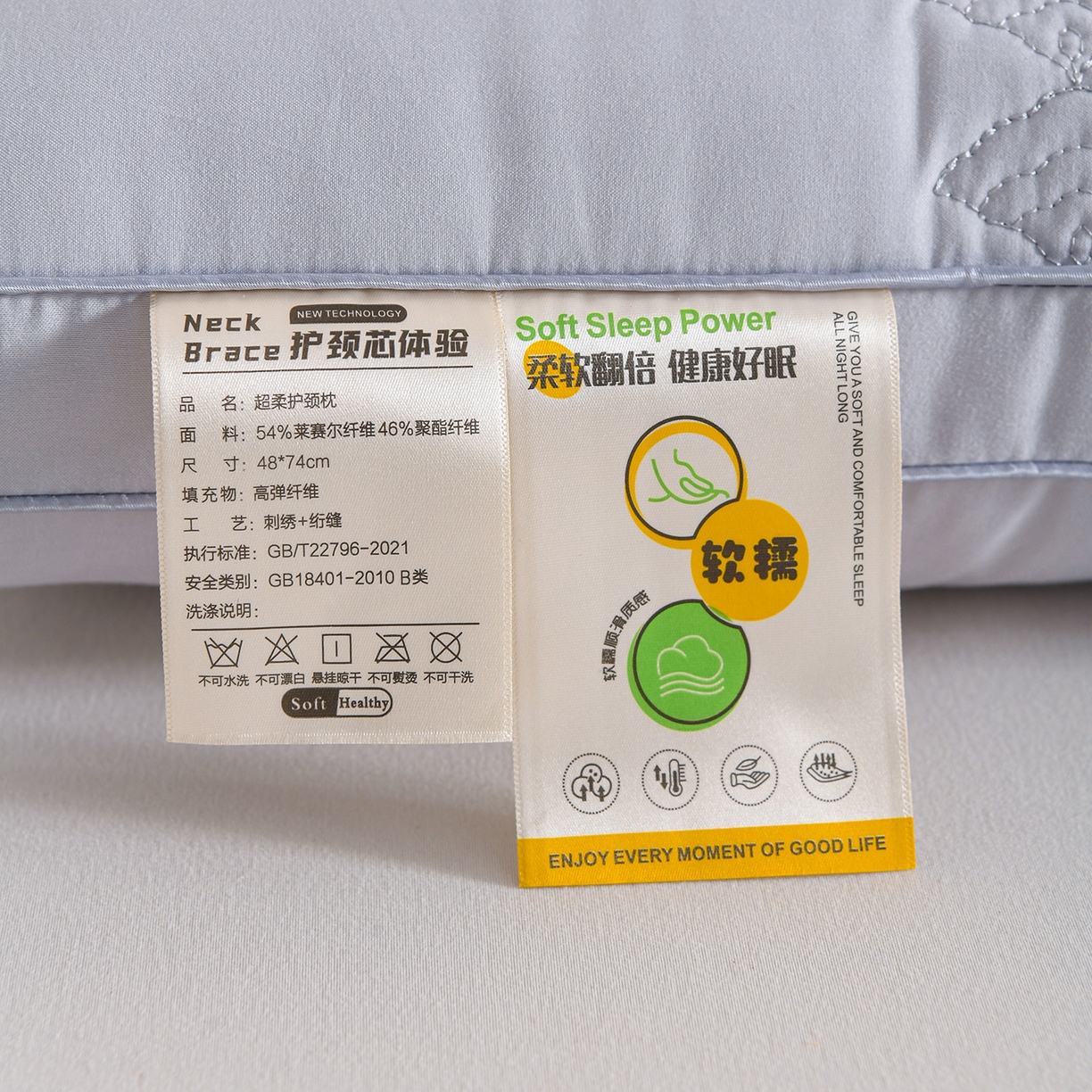 91家纺网 家纺一手货源 找家纺 鼎晟纺 2025新款绣花款遇见锦鲤分区定型枕学生枕头成人枕芯 遇见锦鲤-灰色单只装