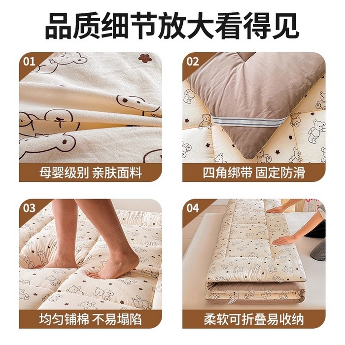 91家纺网 家纺一手货源 找家纺 （总）好尚居 2026新款印花新疆棉床褥床垫