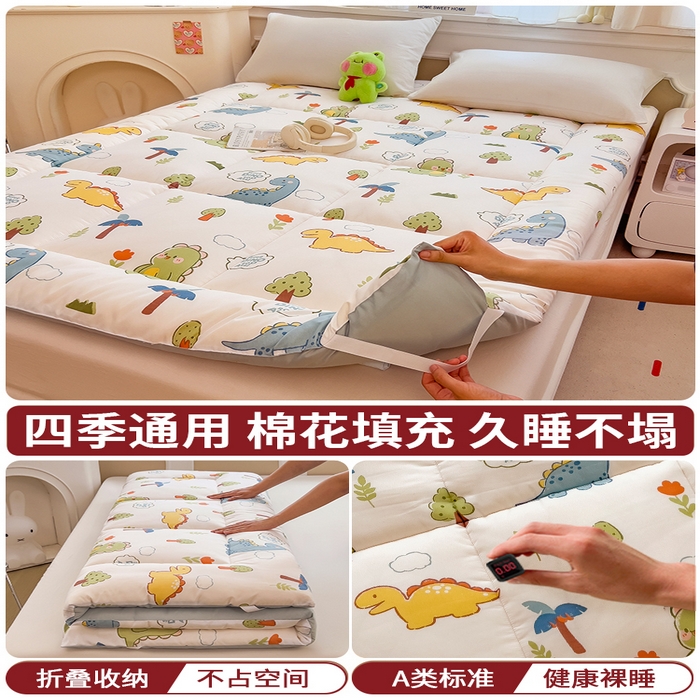 好尚居 2026新款印花新疆棉床褥床垫 恐龙先生