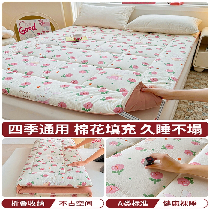 好尚居 2026新款印花新疆棉床褥床垫 曼塔玫瑰