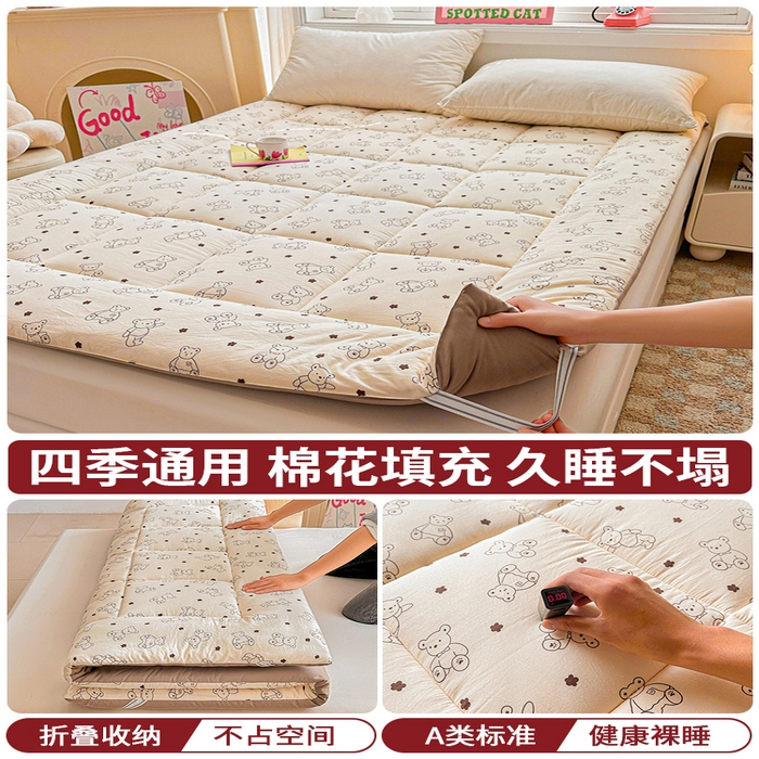好尚居 2026新款印花新疆棉床褥床垫 小熊博士