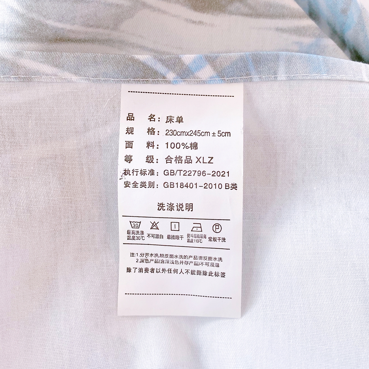 91家纺网 家纺一手货源 找家纺 小懒猪 2026全棉纯棉印花单床单床单单件 墨旋