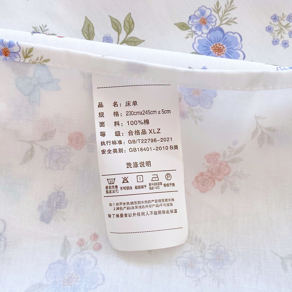 91家纺网 家纺一手货源 找家纺 小懒猪 2026全棉纯棉印花单床单床单单件 雾蓝花簇