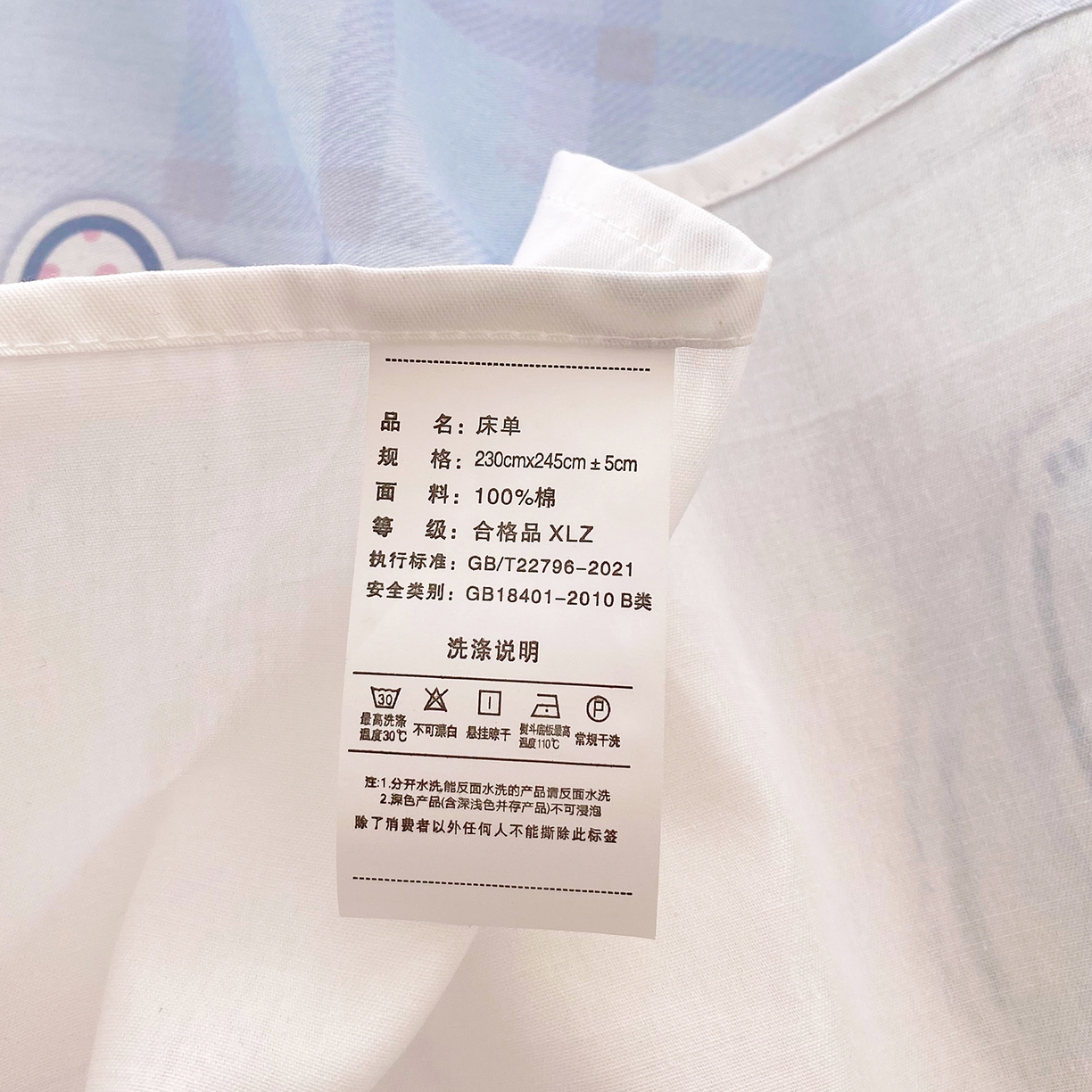 91家纺网 家纺一手货源 找家纺 小懒猪 2026全棉纯棉印花单床单床单单件 元气熊仔