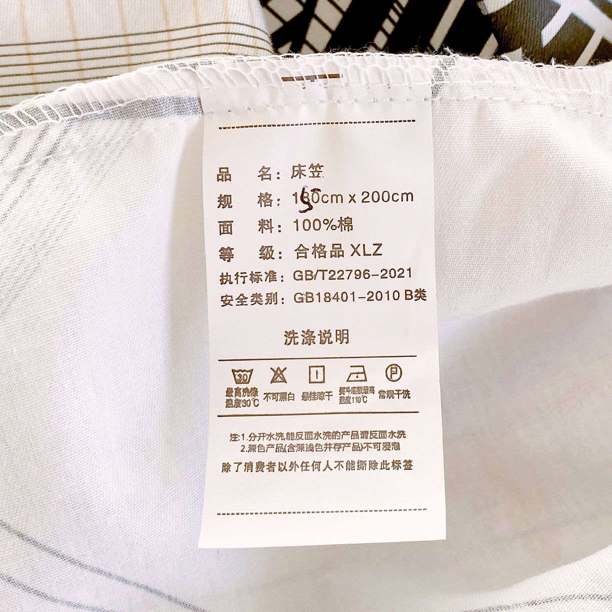 91家纺网 家纺一手货源 找家纺 小懒猪 2026新款全棉印花床笠 铂格纹