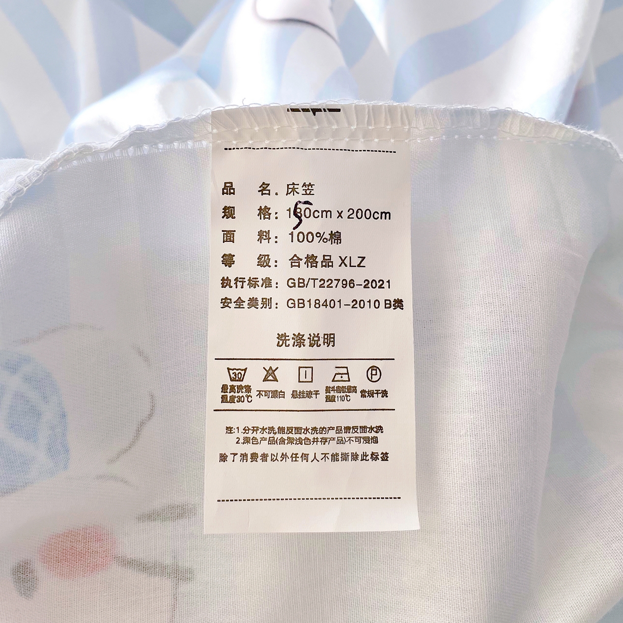 91家纺网 家纺一手货源 找家纺 小懒猪 2026新款全棉印花床笠 蓝调喵趣