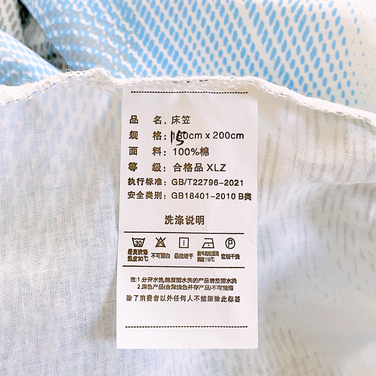 91家纺网 家纺一手货源 找家纺 小懒猪 2026新款全棉印花床笠 蓝絮银织