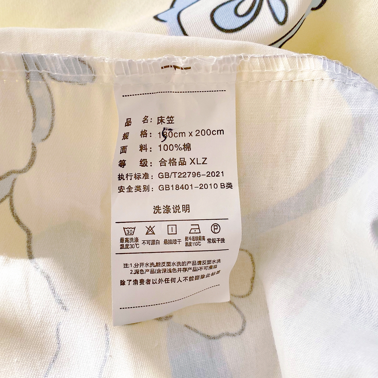 91家纺网 家纺一手货源 找家纺 小懒猪 2026新款全棉印花床笠 喵语时光