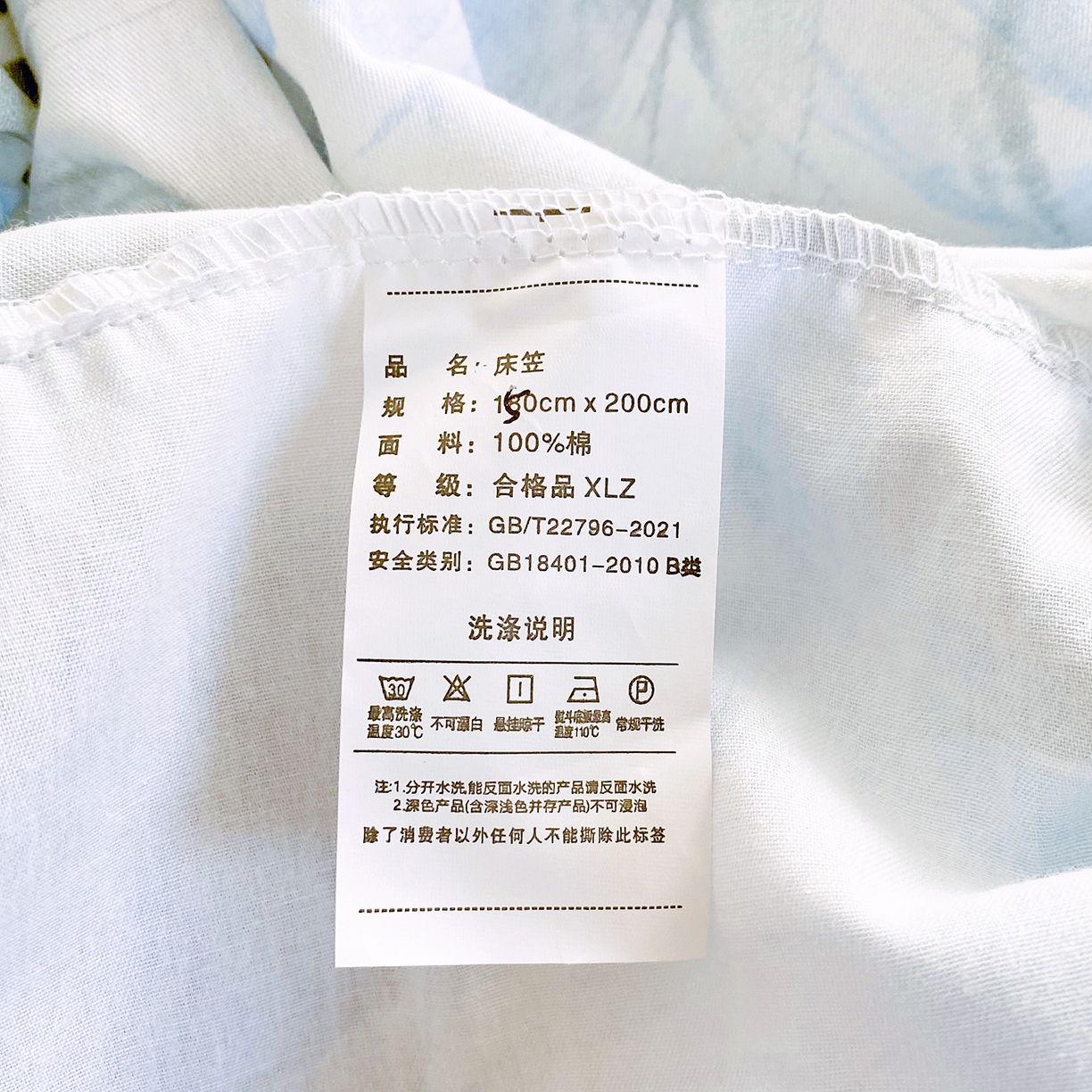 91家纺网 家纺一手货源 找家纺 小懒猪 2026新款全棉印花床笠 墨旋