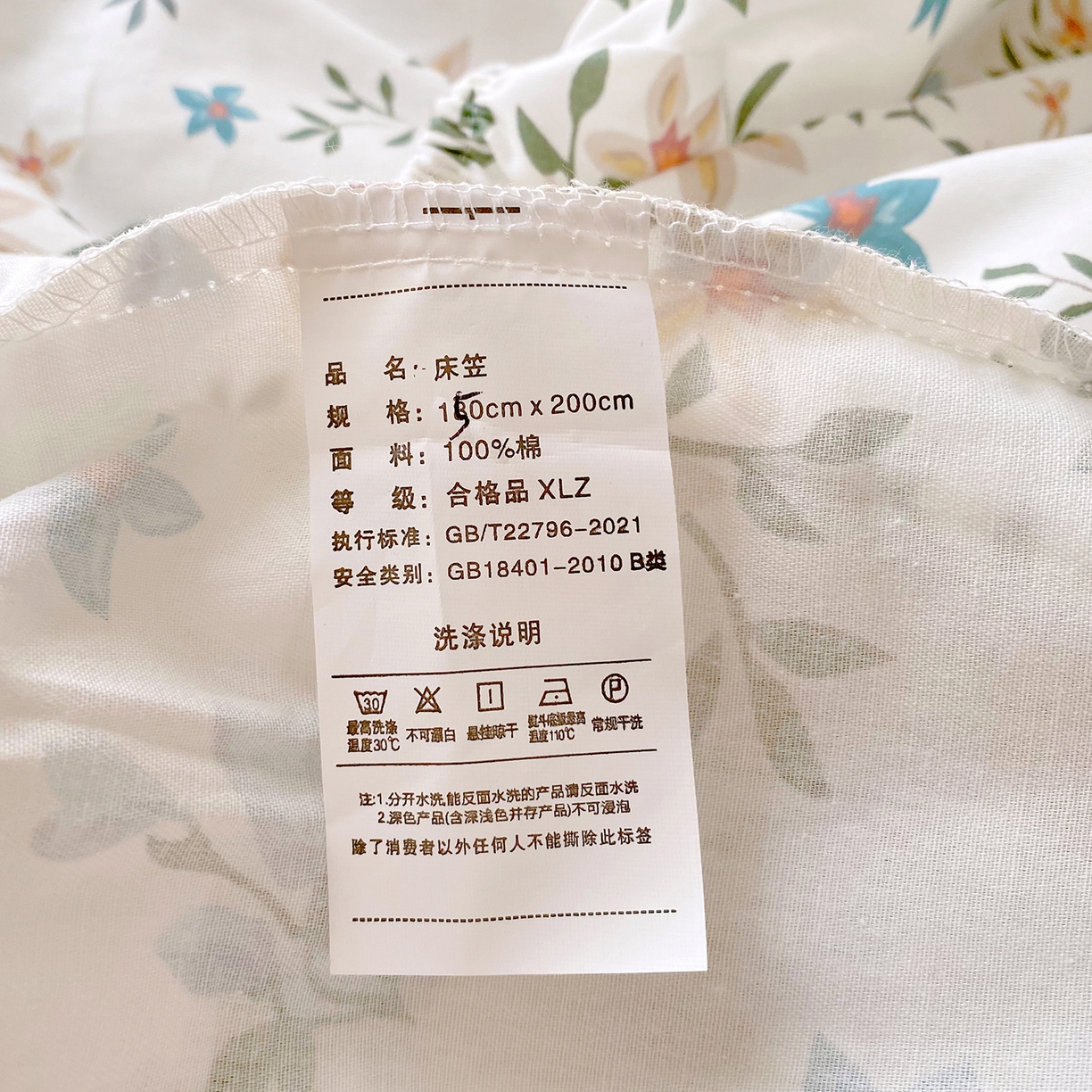 91家纺网 家纺一手货源 找家纺 小懒猪 2026新款全棉印花床笠 沐风苍兰