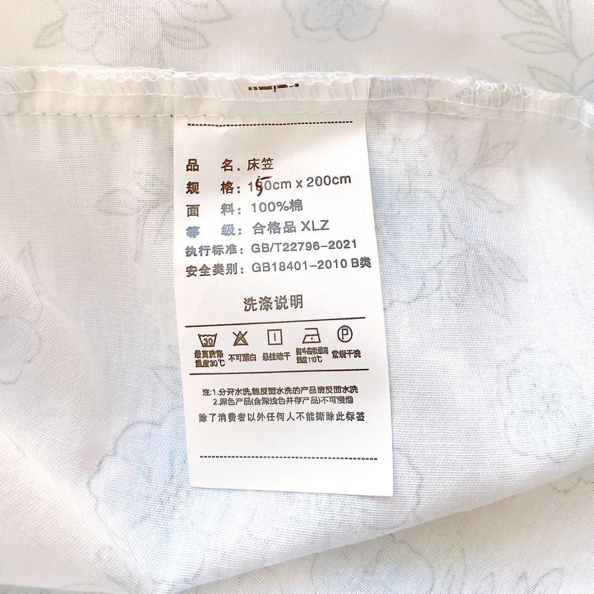 91家纺网 家纺一手货源 找家纺 小懒猪 2026新款全棉印花床笠 青蔓花盏