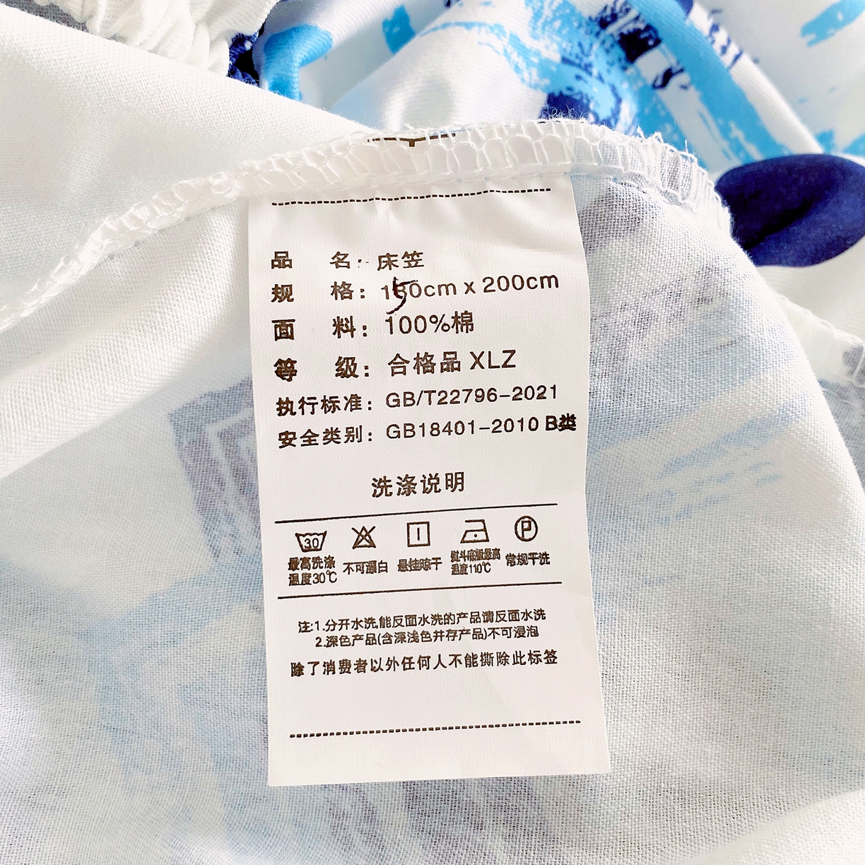 91家纺网 家纺一手货源 找家纺 小懒猪 2026新款全棉印花床笠 清棱