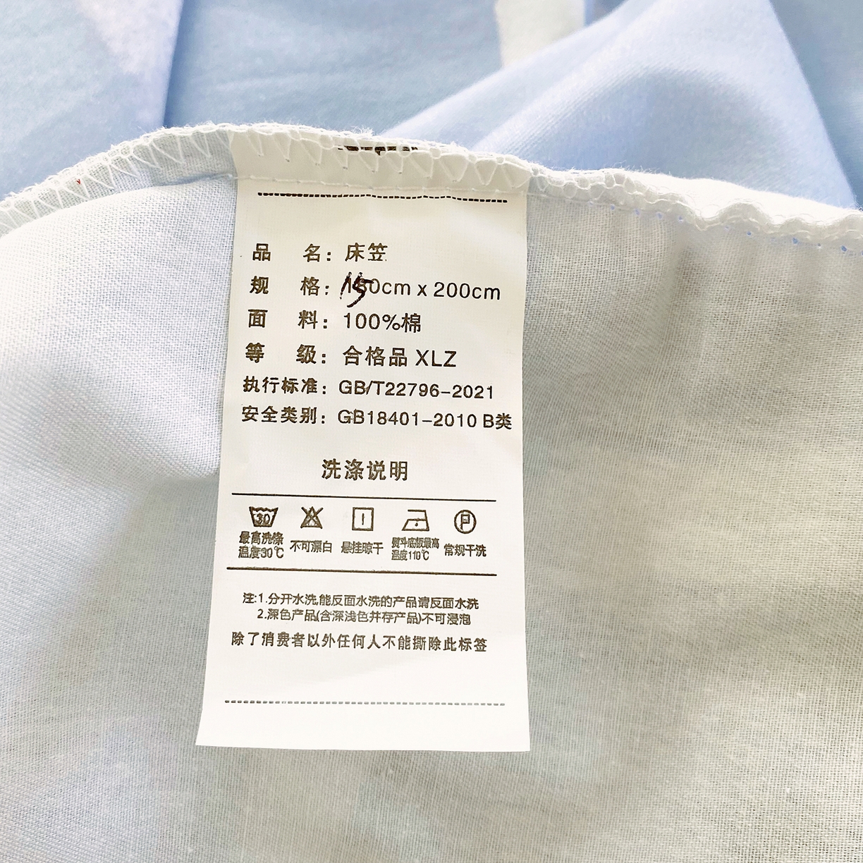 91家纺网 家纺一手货源 找家纺 小懒猪 2026新款全棉印花床笠 素环影