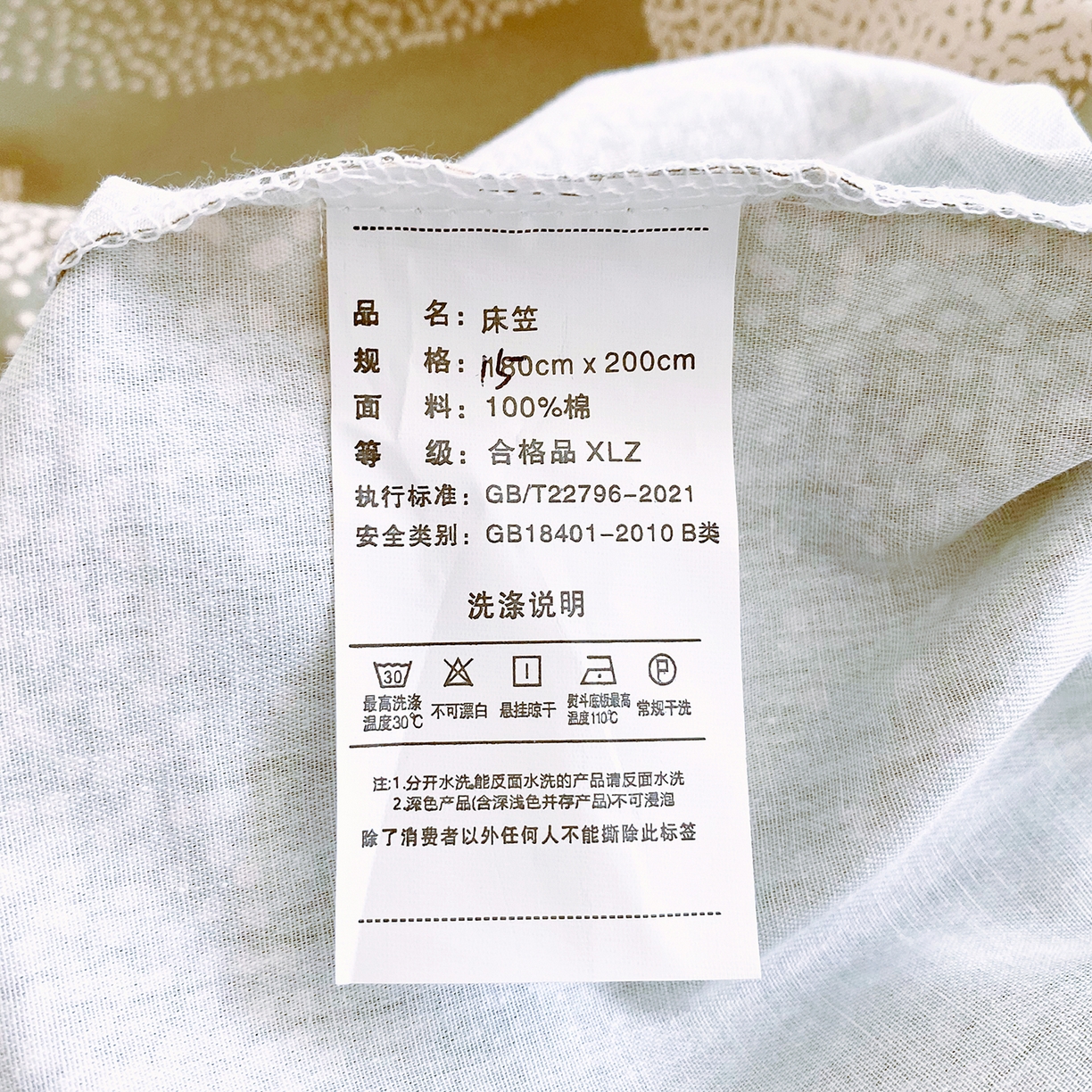 91家纺网 家纺一手货源 找家纺 小懒猪 2026新款全棉印花床笠 素律