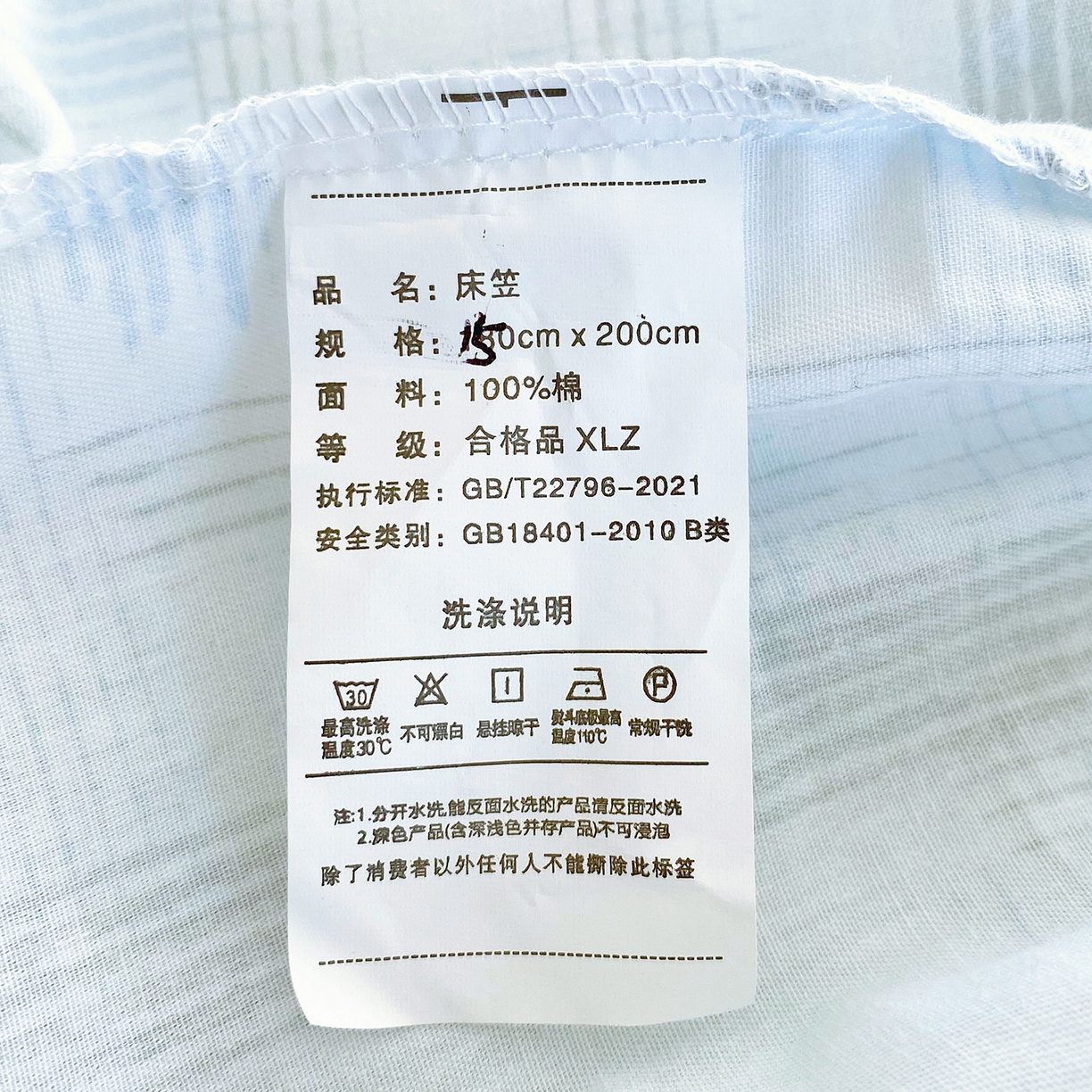 91家纺网 家纺一手货源 找家纺 小懒猪 2026新款全棉印花床笠 线影轻痕