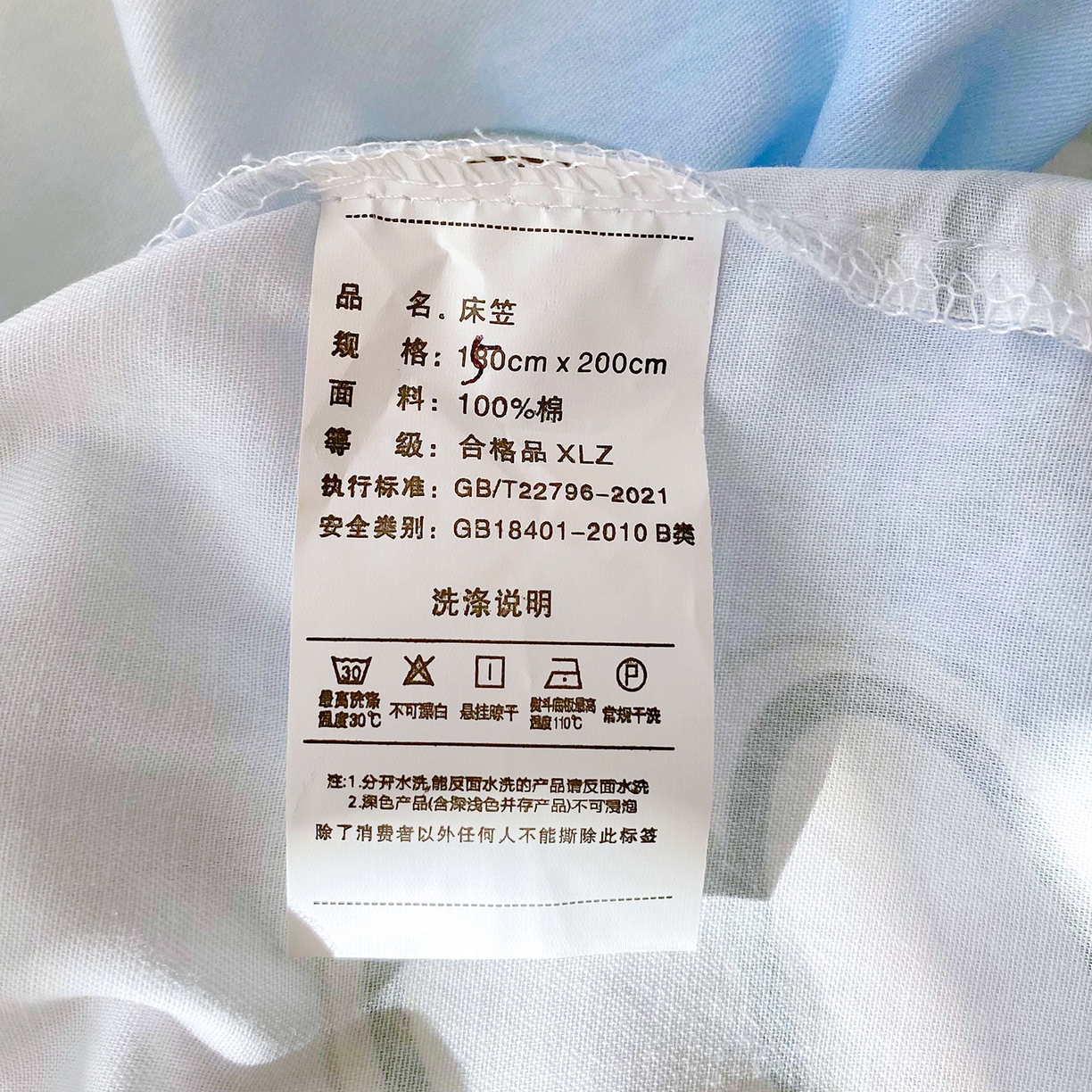 91家纺网 家纺一手货源 找家纺 小懒猪 2026新款全棉印花床笠 星兔软糖