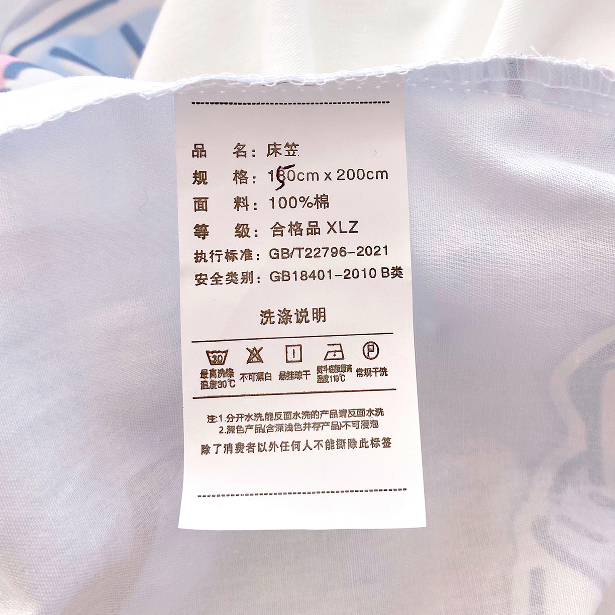 91家纺网 家纺一手货源 找家纺 小懒猪 2026新款全棉印花床笠 元气熊仔