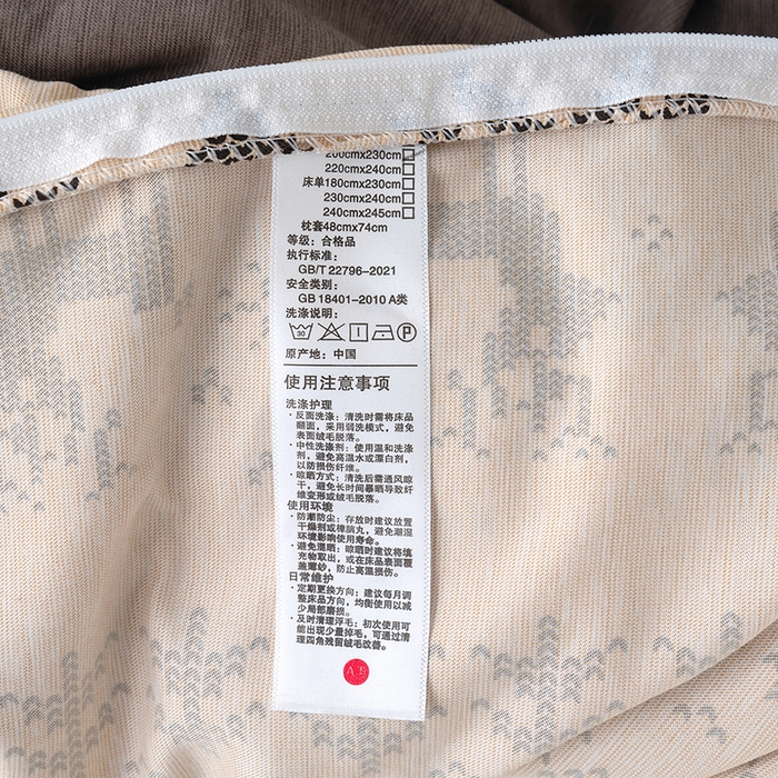 91家纺网 家纺一手货源 找家纺 竹合家纺 2025秋冬新款加厚磨毛色织暖绒系列针织四件套高克重麋鹿森林