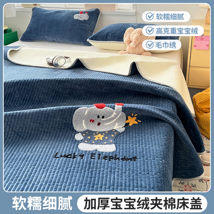 91家纺网 家纺一手货源 找家纺 （总）鑫喜莱家纺 2025新款原创宝宝绒毛巾绣床盖三件套单床盖床垫单件床盖